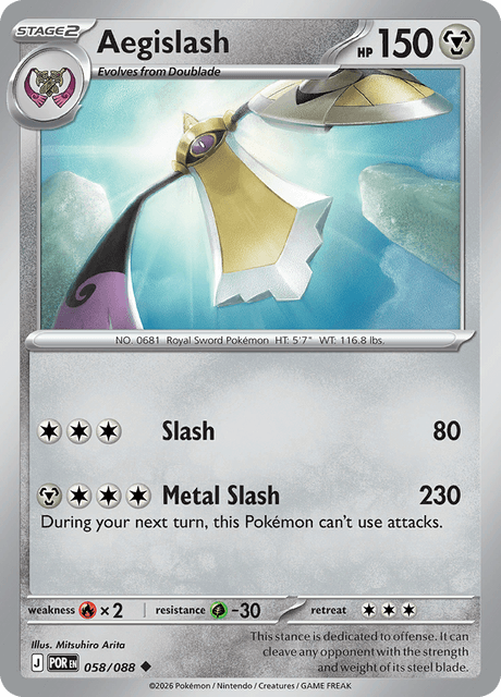 ギルガルド / Aegislash (POR #58)
