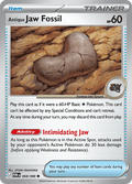 古びたアゴの化石 / Antique Jaw Fossil (POR #68)
