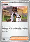 ピュール / Naveen (POR #79)