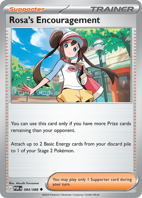 すべての商品 – NYAN TCG すべての商品 – NYAN TCG