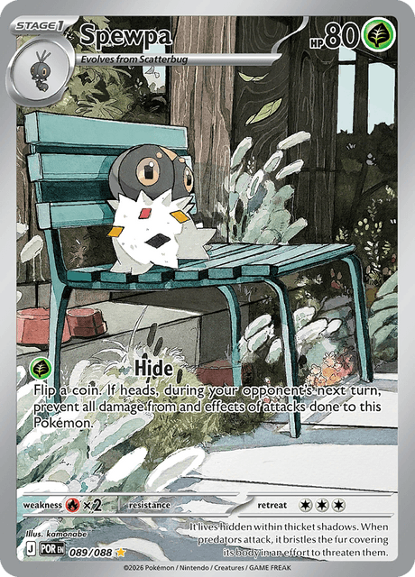 コフーライ / Spewpa (POR #89)