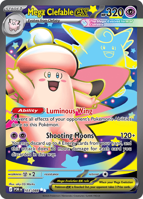 メガピクシーex / Mega Clefable ex (POR #103)