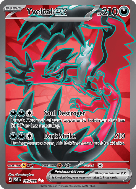 イベルタルex / Yveltal ex (POR #105)