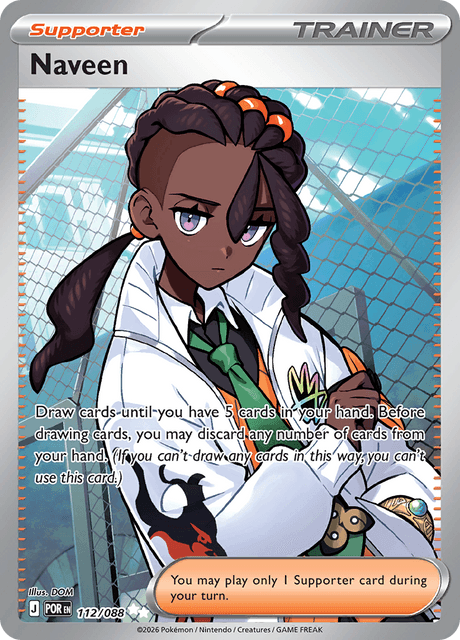 ピュール / Naveen (POR #112)