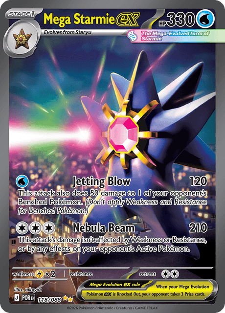 メガスターミーex / Mega Starmie ex (POR #118)