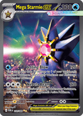 メガスターミーex / Mega Starmie ex (POR #118)