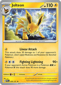 サンダース / Jolteon (PRE #29)