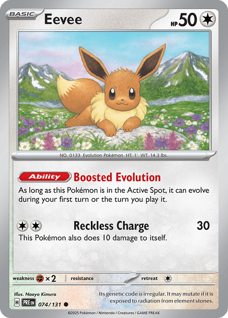 イーブイ / Eevee (PRE #74)