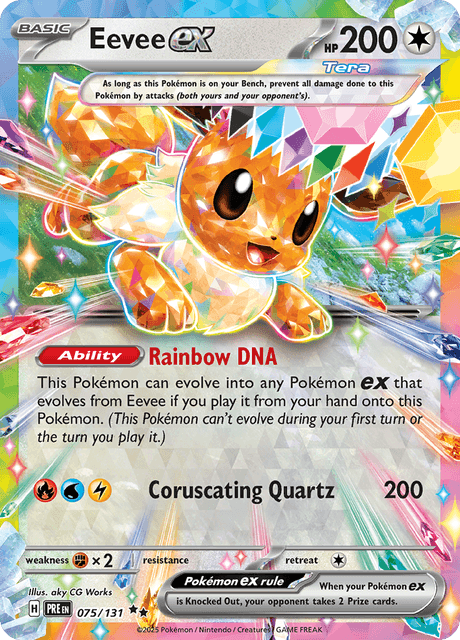 イーブイex / Eevee ex (PRE #75)