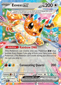 イーブイex / Eevee ex (PRE #75)