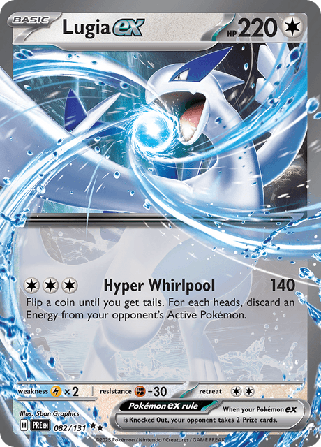 ルギアex / Lugia ex (PRE #82)