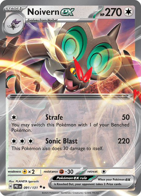 オンバーンex / Noivern ex (PRE #91)