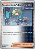 暗号マニアの解読 / Ciphermaniac's Codebreaking (PRE #104)