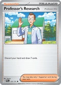 博士の研究 / Professor's Research (PRE #123)