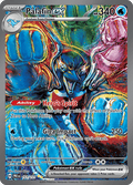イルカマンex / Palafin ex (PRE #151)
