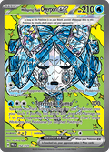 オーガポン いどのめんex / Wellspring Mask Ogerpon ex (PRE #152)