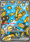 サーフゴーex / Gholdengo ex (PRE #164)