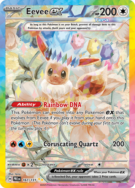 イーブイex / Eevee ex (PRE #167)
