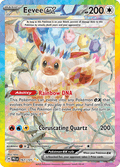 イーブイex / Eevee ex (PRE #167)