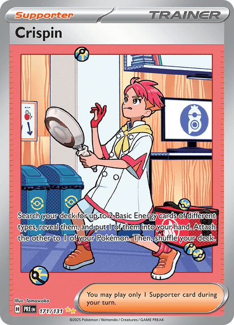 アカマツ / Crispin (PRE #171)
