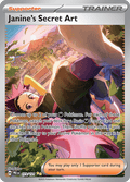 アンズの秘技 / Janine's Secret Art (PRE #173)
