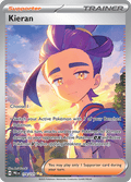 スグリ / Kieran (PRE #174)