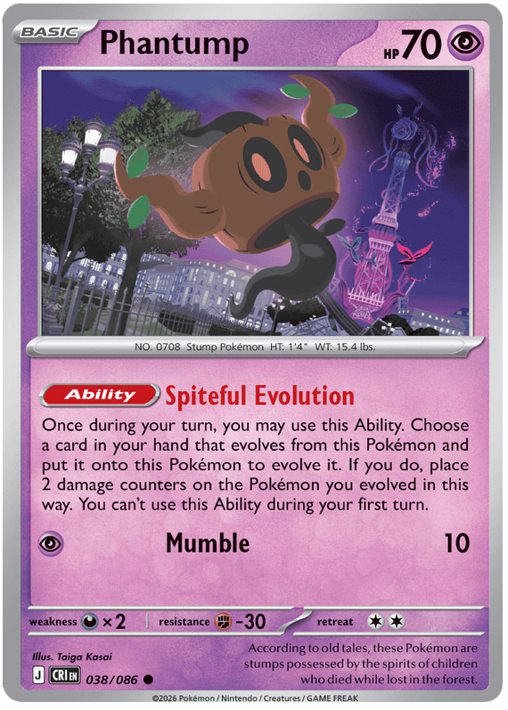 ボクレー / Phantump (CRI #38)