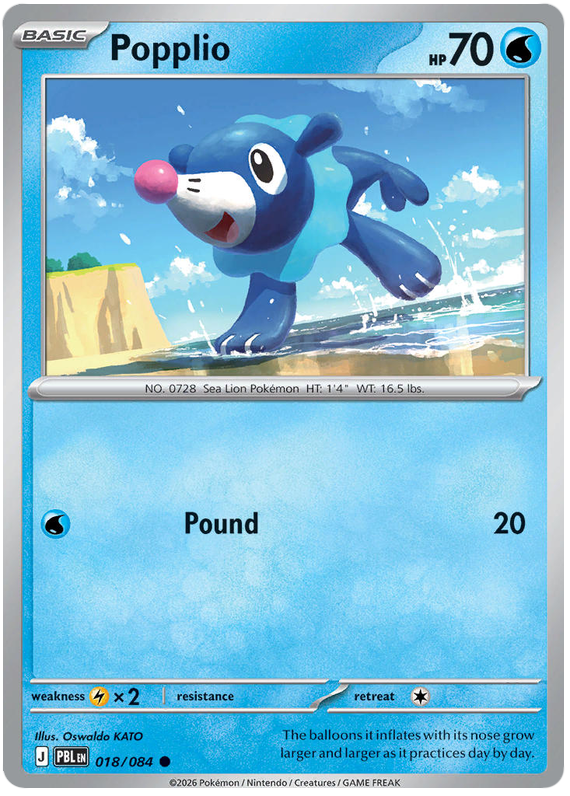 Popplio (PBL #18) 英語版　海外版