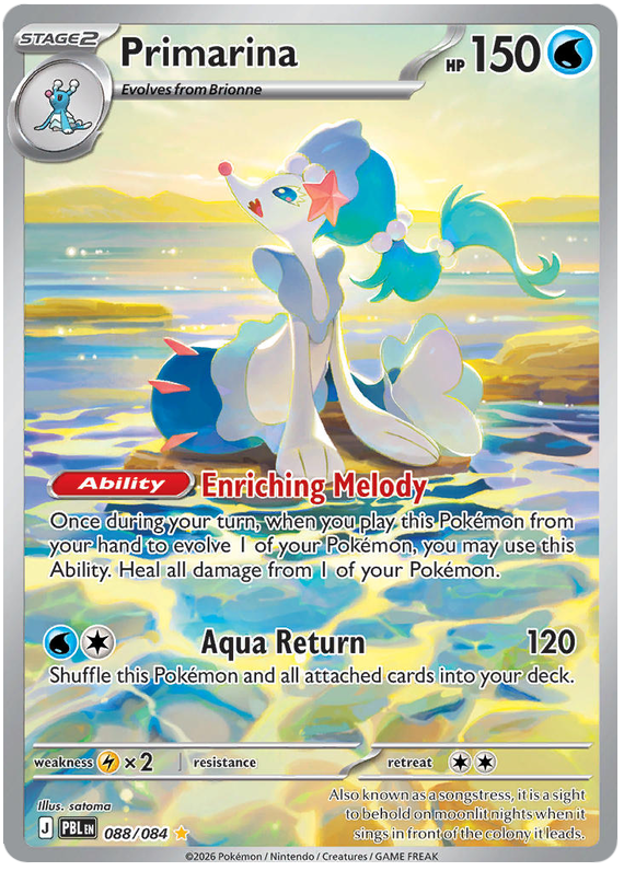 Primarina (PBL #88) 英語版　海外版
