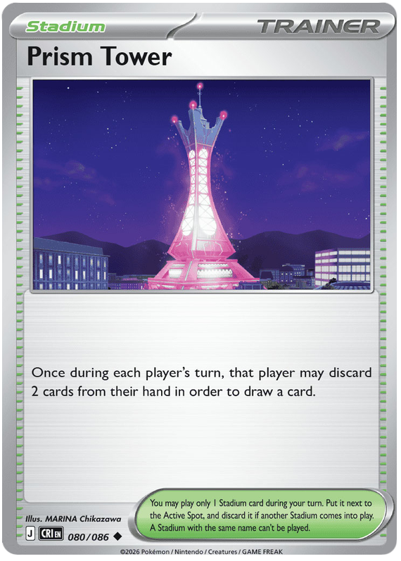 Prism Tower (CRI #80)