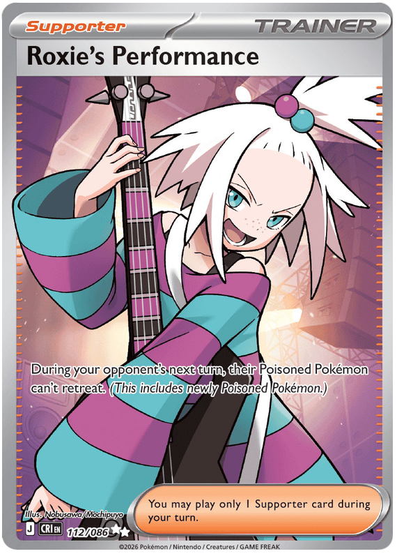 Roxie's Performance (CRI #112)