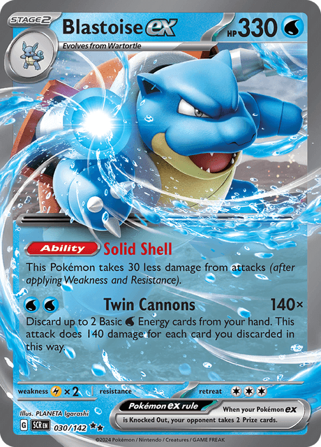 カメックスex / Blastoise ex (SCR #30)