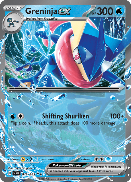 ゲッコウガex / Greninja ex (SCR #41)
