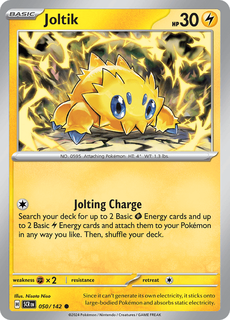バチュル / Joltik (SCR #50)