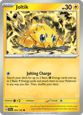 バチュル / Joltik (SCR #50)