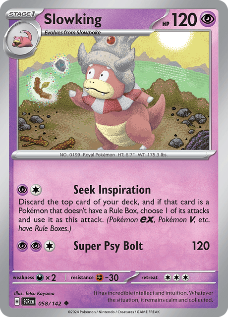 ヤドキング / Slowking (SCR #58)