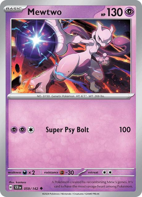 ミュウツー / Mewtwo (SCR #59)