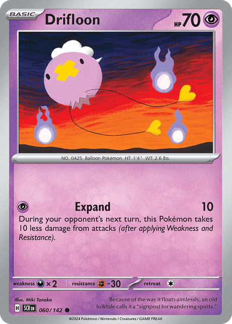 フワンテ / Drifloon (SCR #60)
