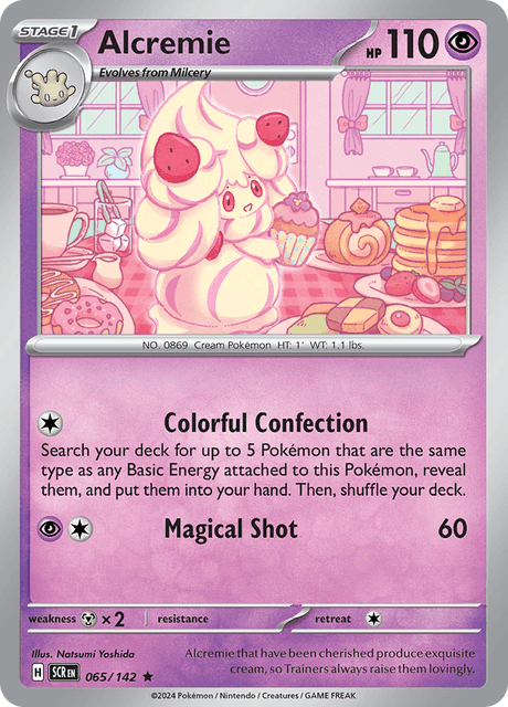 マホイップ / Alcremie (SCR #65)