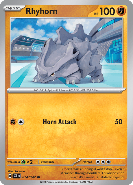 サイホーン / Rhyhorn (SCR #74)