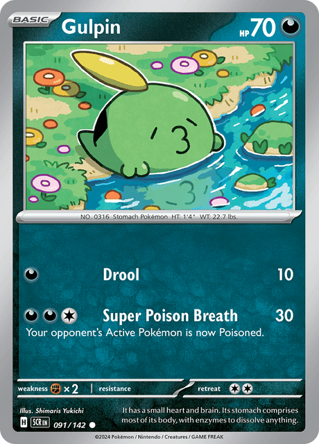 ゴクリン / Gulpin (SCR #91)