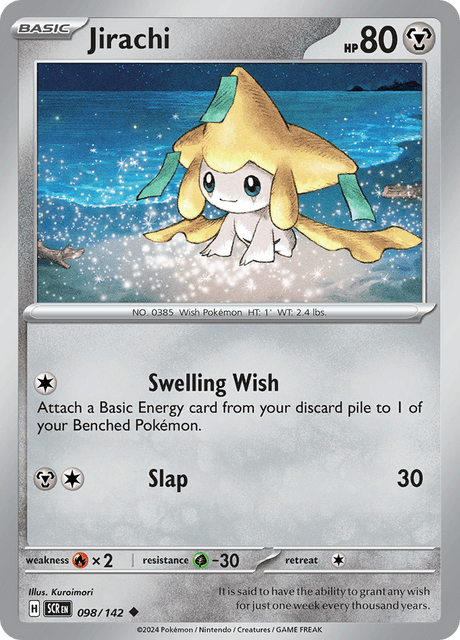 ジラーチ / Jirachi (SCR #98)