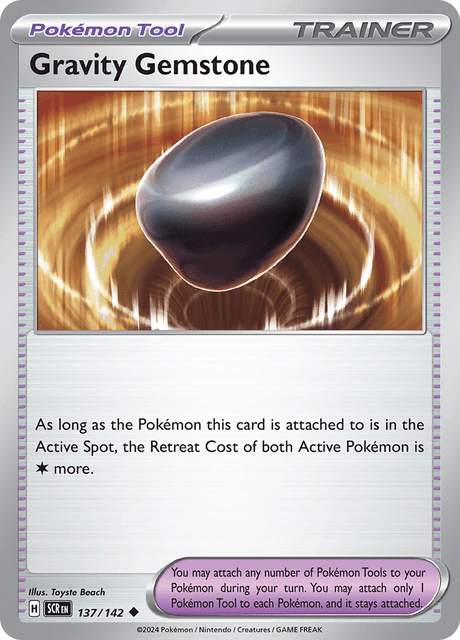 重力玉 / Gravity Gemstone (SCR #137)