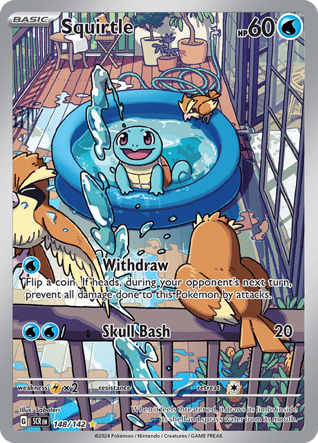 ゼニガメ / Squirtle (SCR #148)