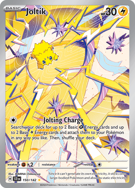 バチュル / Joltik (SCR #150)