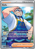 ハイダイ / Kofu (SCR #165)