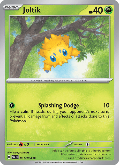バチュル / Joltik (SFA #1)