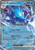 キングドラex / Kingdra ex (SFA #12)