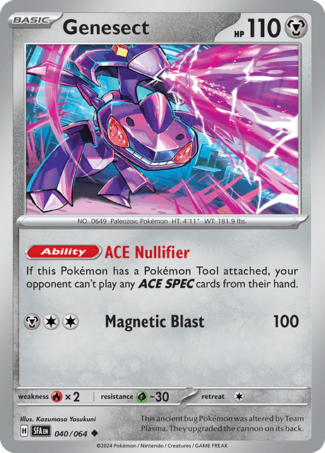 ゲノセクト / Genesect (SFA #40)