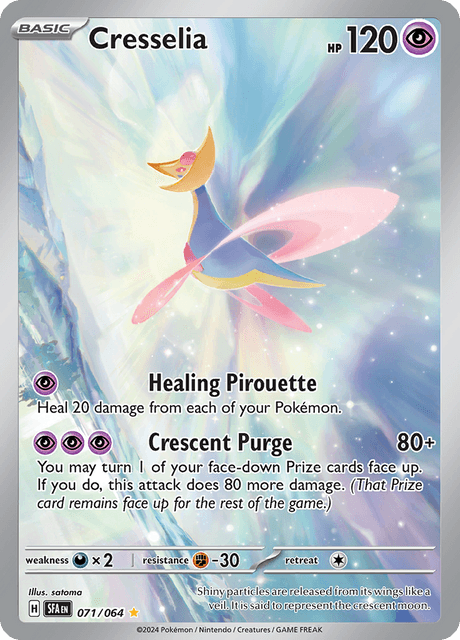 クレセリア / Cresselia (SFA #71)